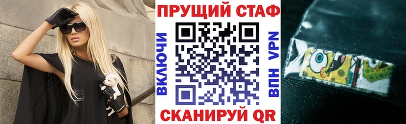 Купить наркотики цена Вуктыл Кокаин Alpha PVP Канабис