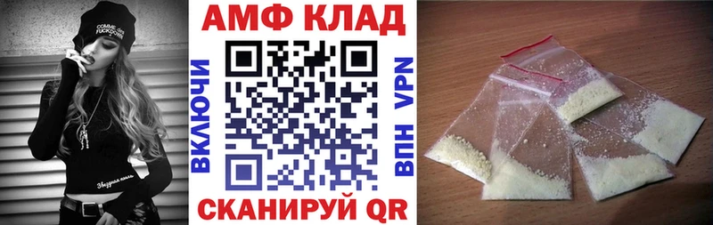 купить наркотик  Вуктыл  Amphetamine 97% 