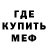 MDMA кристаллы Gabriel Breda