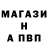 Альфа ПВП крисы CK Viktor Gorbatiuk