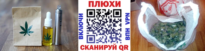 Cannafood марихуана МЕГА ТОР Вуктыл