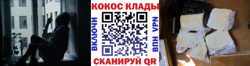 COCAIN Перу  hydra рабочий сайт  Вуктыл  магазин продажи  
