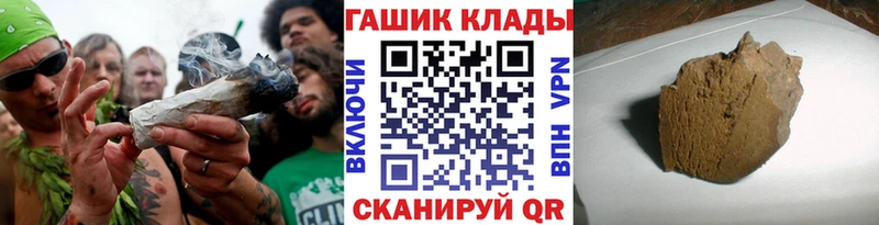 Гашиш убойный Вуктыл