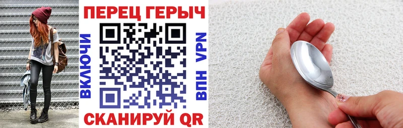 Героин гречка  Вуктыл 