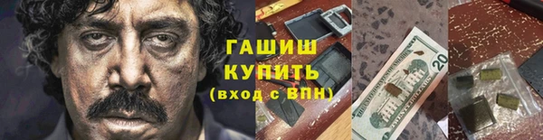 спайс Баксан