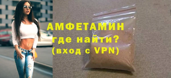 спайс Баксан