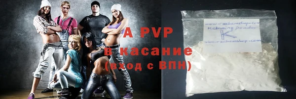 спайс Баксан