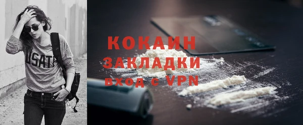 круглые Балахна