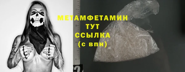 бошки Балабаново