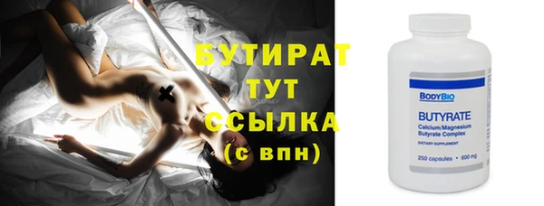 бошки Балабаново