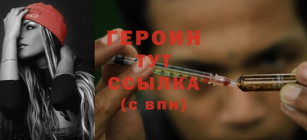 кокаин Слюдянка