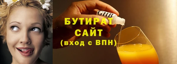 бошки Балабаново