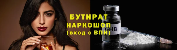 мефедрон VHQ Снежинск