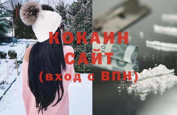 дистиллят марихуана Снежногорск