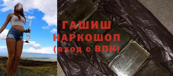 кокаин премиум Армянск