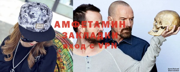 мефедрон VHQ Снежинск