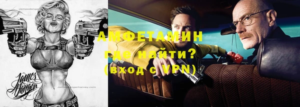 спайс Баксан