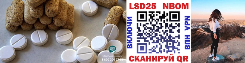 LSD-25 экстази ecstasy Вуктыл
