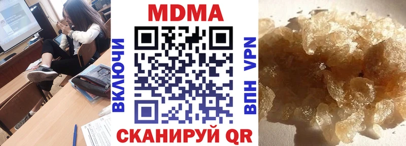 МДМА молли гидра ссылки Вуктыл
