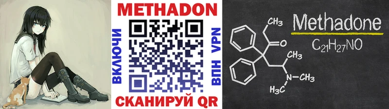 хочу наркоту  Вуктыл  Метадон мёд 