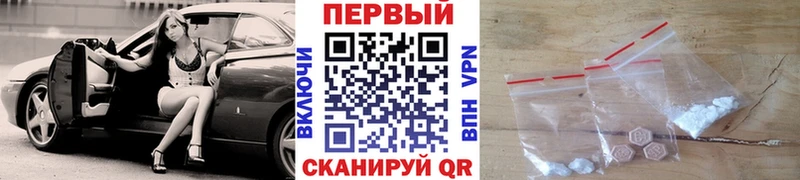 МЕТАМФЕТАМИН винт  где купить наркотик  Вуктыл 