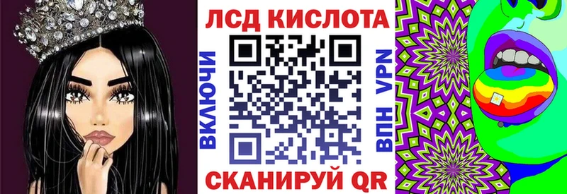цены наркотик Вуктыл Марки 25I-NBOMe 1,8мг