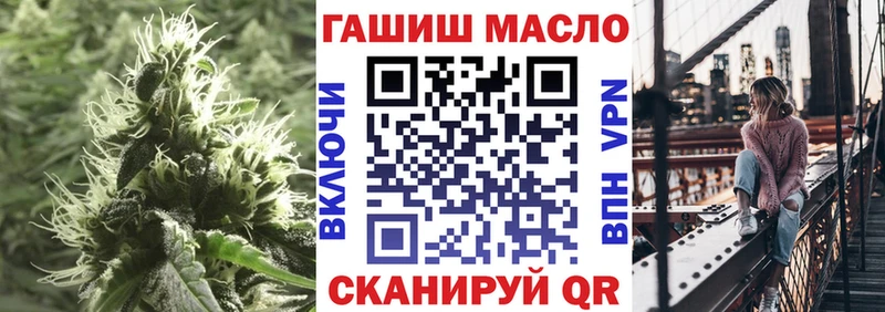 дарнет шоп  ОМГ ОМГ ONION  ТГК жижа  Вуктыл 